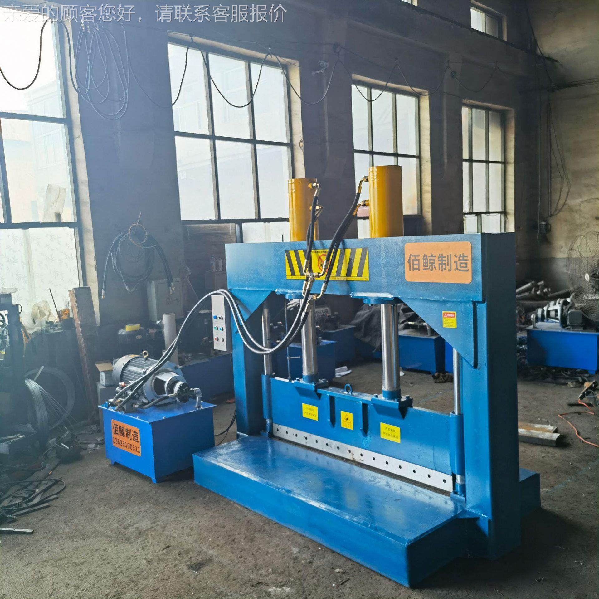 捆农膜裁机 聚酯料机整塑头料切料机 油断压660剪料机,机械设备,橡胶设备,淘宝优惠券,粉丝福利购,淘宝优惠卷