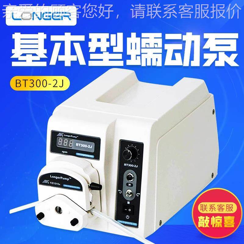 定BT30-2J保流量991可调精密基本型恒流泵耐酸大碱蠕0动泵