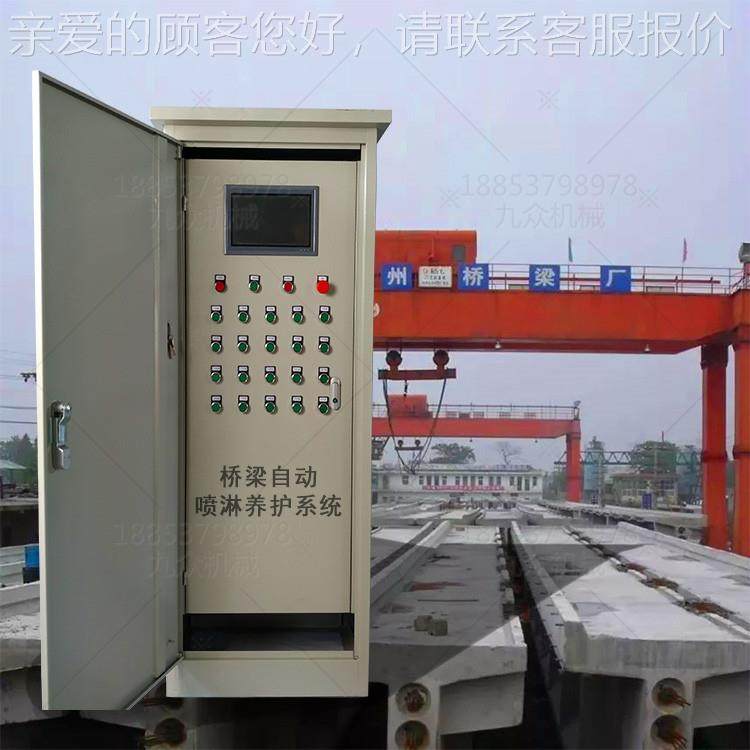 全自动桥夏季养护系喷统5062路 梁全自动淋控制柜厂4家,五金/工具,工程/建筑机械,淘宝优惠券,粉丝福利购,淘宝优惠卷