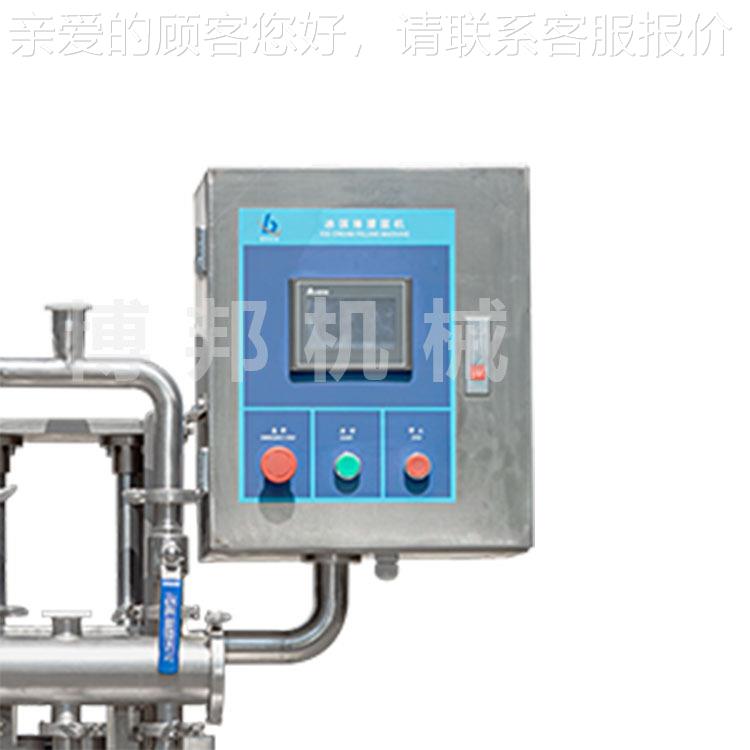 灌冰淇淇淋设备 冰淋BG-JT庭机 家装盒类冰淇淋灌装机 半自动装机