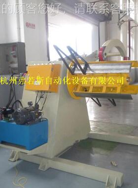 料宽2m载15重T自动收机 放机 放料料机MT-1500 重卷型放料机 钢卷