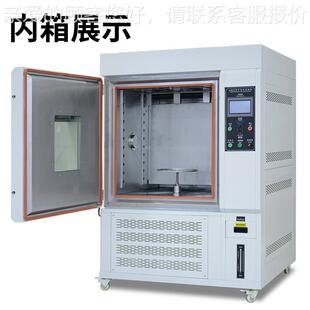 氙灯老光化试验箱氙灯老化模试拟阳耐候测老化试验箱橡胶氙试灯老