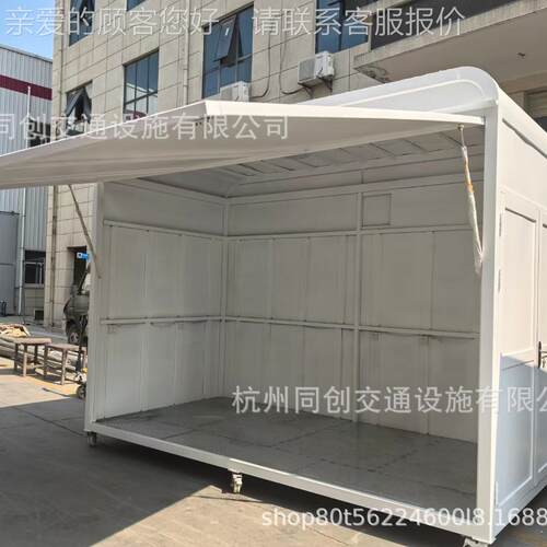 户园外移动铺办公室售货景区647售票亭公摆摊奶茶商屋售卖亭报刊