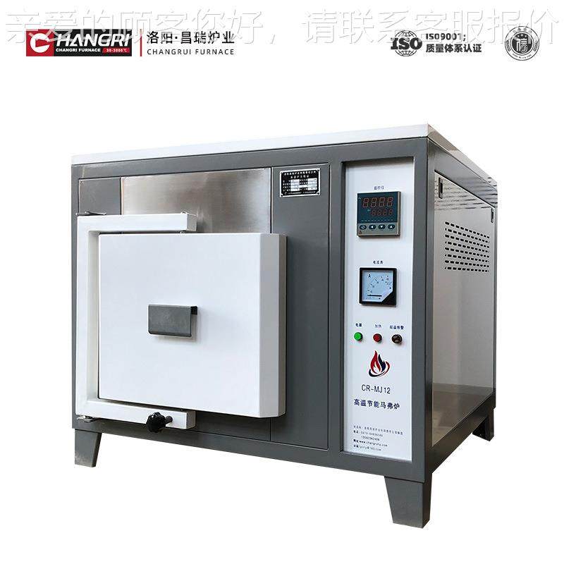 炉业实炉验箱式电阻炉温高马弗炉可程式电阻工CR-MJ12业电炉,五金/工具,实验电炉,淘宝优惠券,粉丝福利购,淘宝优惠卷