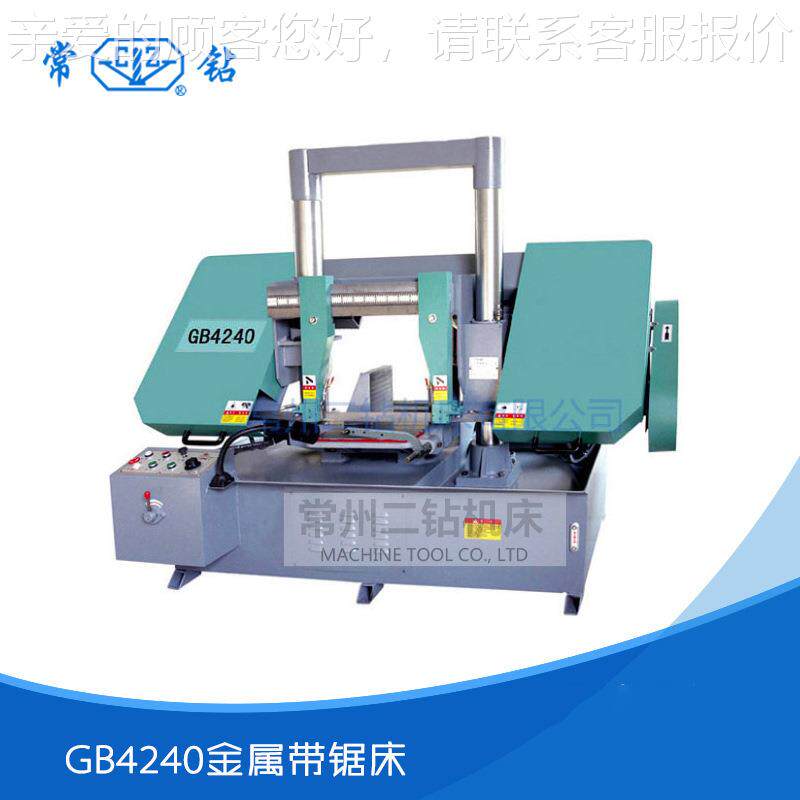 供应GB4220金04220属带锯床 gb4220带锯床 GB42金2式卧带锯床