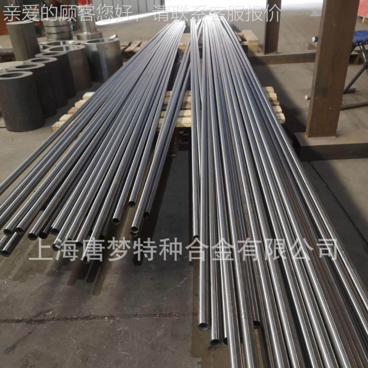 无缝钢管Hast978elloy1 B-3,N0N067管5，S3203,2.4600管材，道，