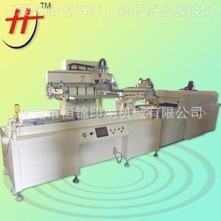 全自动CCD影像对适用于丝印机4420 光电玻璃 600M06 F供位PC 家应