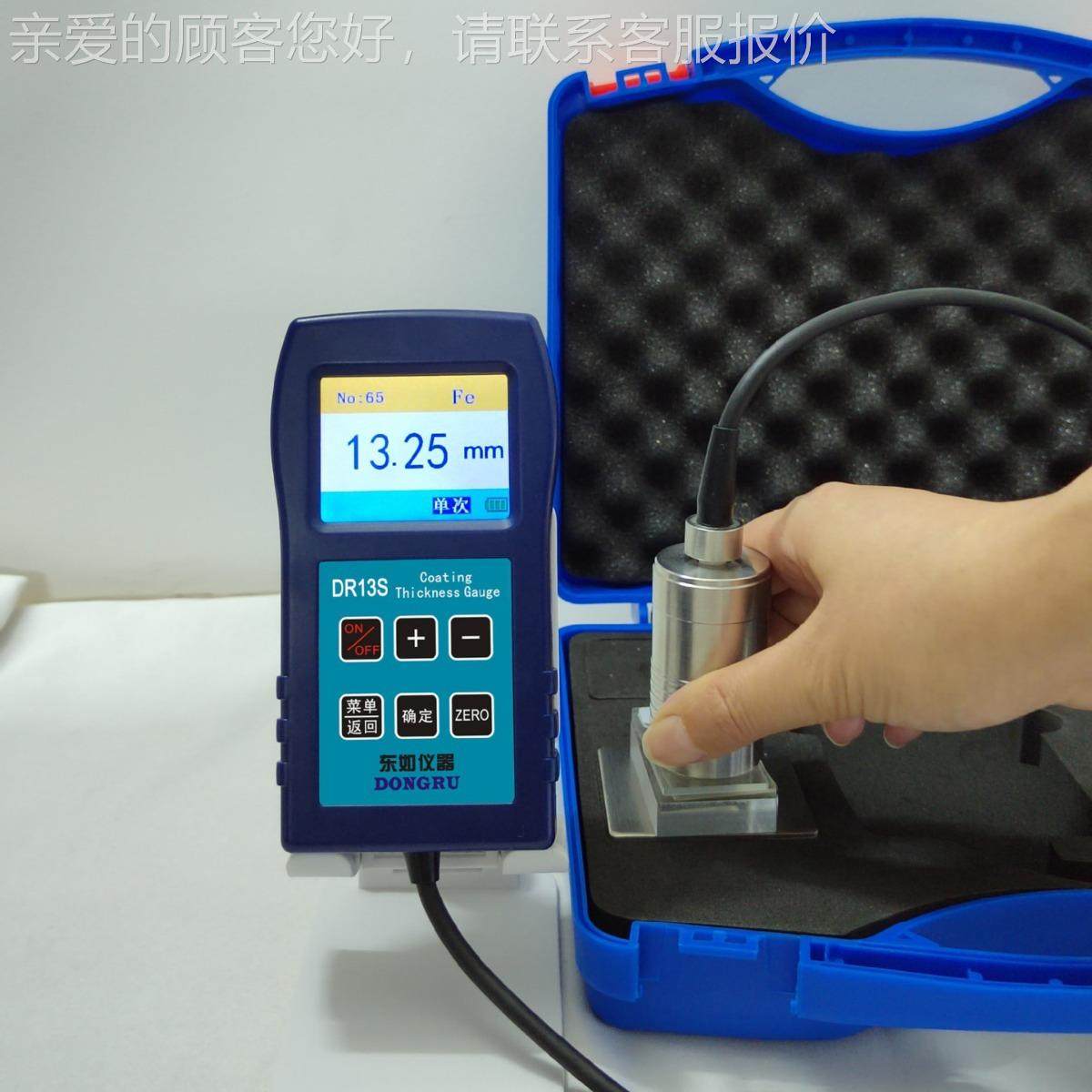 东如涂大量程涂层厚DR系列测仪度高精度防火料镀锌层厚测量仪油漆,五金/工具,探伤仪/无损检测仪,淘宝优惠券,粉丝福利购,淘宝优惠卷