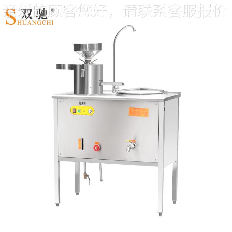 双热驰商用MCH全自动早餐豆腐奶机厂家直销石磨电豆腐豆花机豆浆