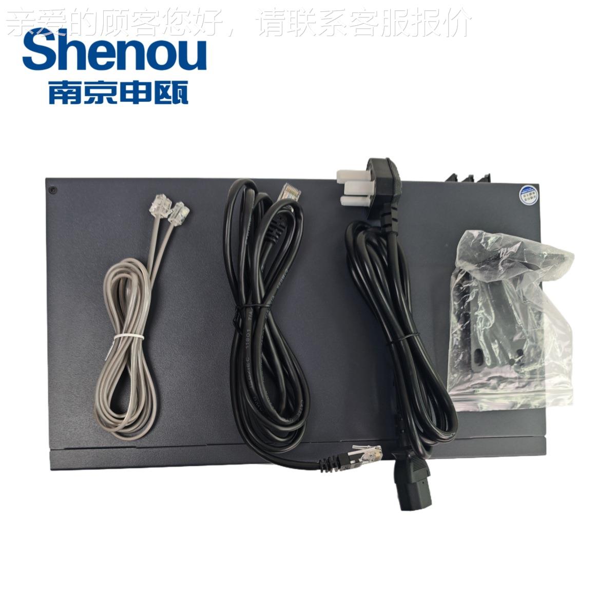 X通信OC1000-UC1S901850 4进4出 32G存储 IP0PB 网络