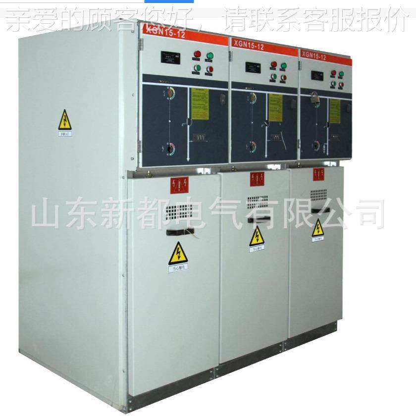 GBxgn2-12定固封关闭高压柜成套厂定制五防闭锁开关柜 XGN2-12高,五金/工具,高压开关柜,淘宝优惠券,粉丝福利购,淘宝优惠卷