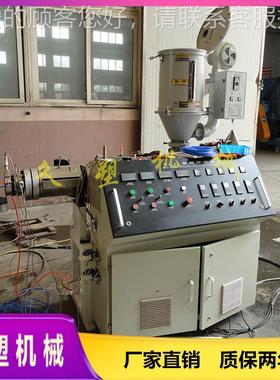 PVC/E/PPPR料小SJ45管挤塑出设备产 笔芯管生设备