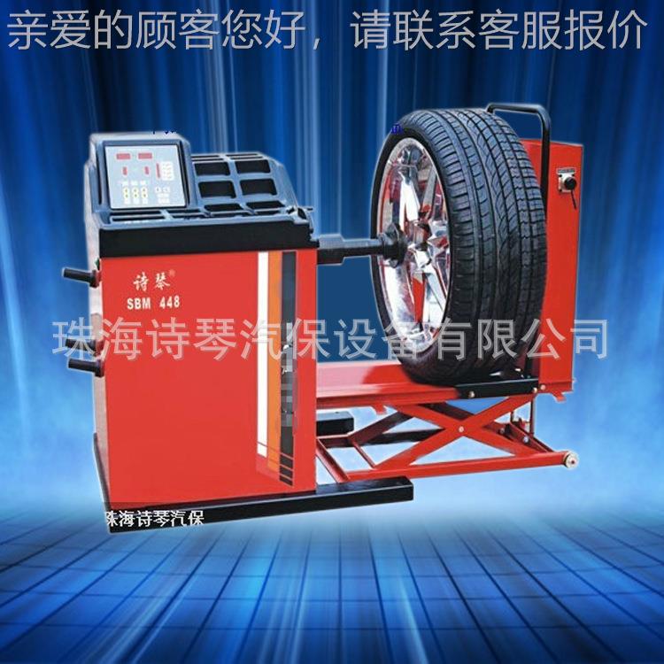 卡车轮胎552扒胎动平衡机重型车公交车轮胎动拆机装大车自扒胎机