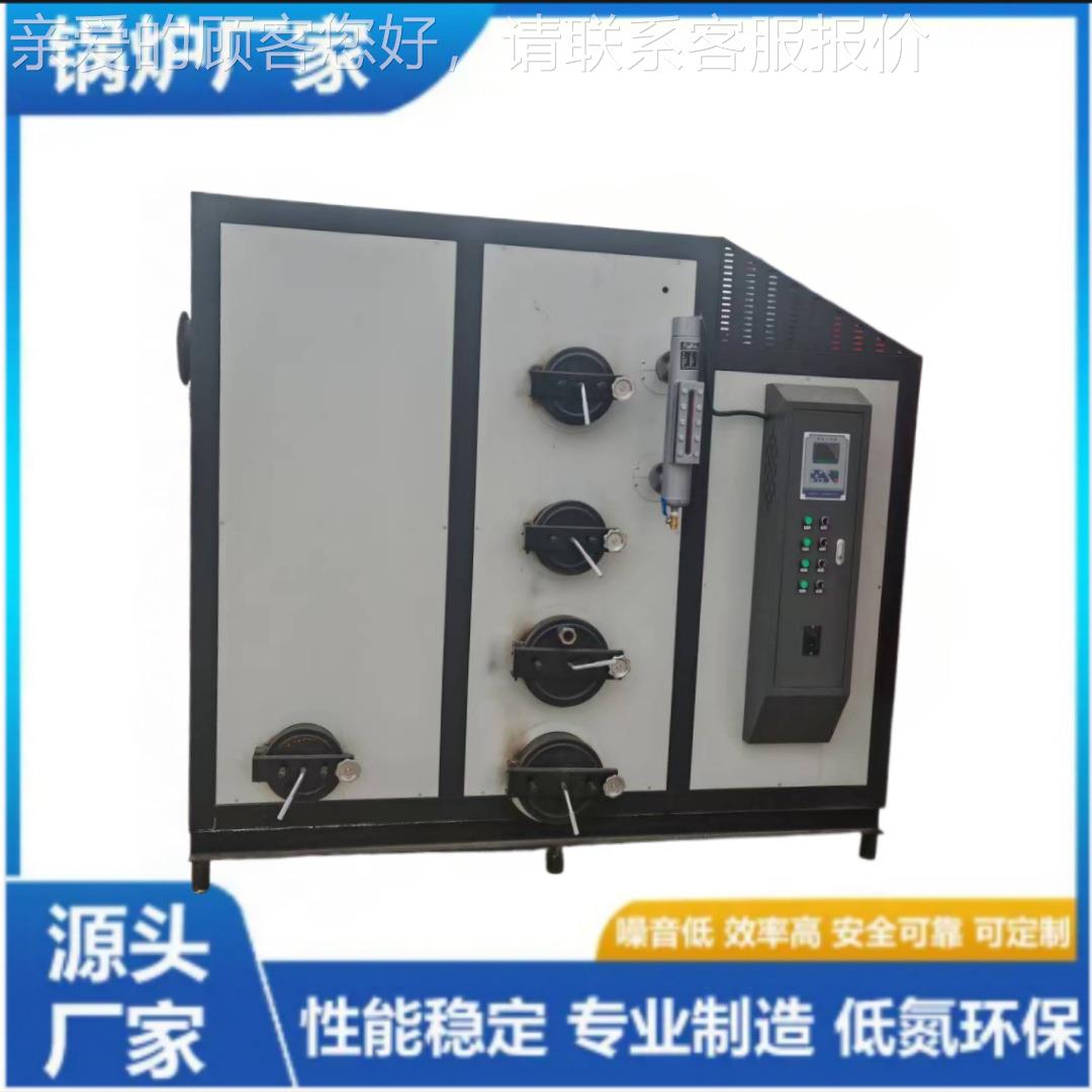 发生物全自动汽生蒸器工业制质PNS衣酿酒蒸汽锅炉