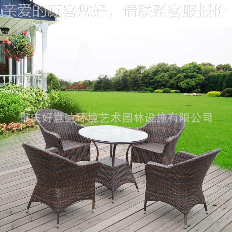 好HTR12意达简约代藤家编闲具 户外桌椅沙发 花园庭院现休组合桌,商业/办公家具,商用藤编家具,淘宝优惠券,粉丝福利购,淘宝优惠卷