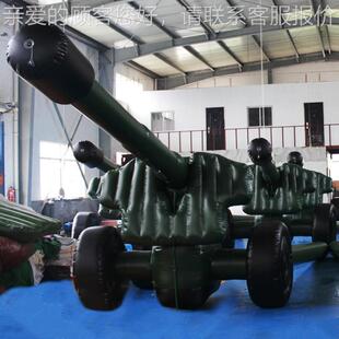 充气假目标靶标仿真炮模型射坦克飞机雷达发习车演9085152火伪装