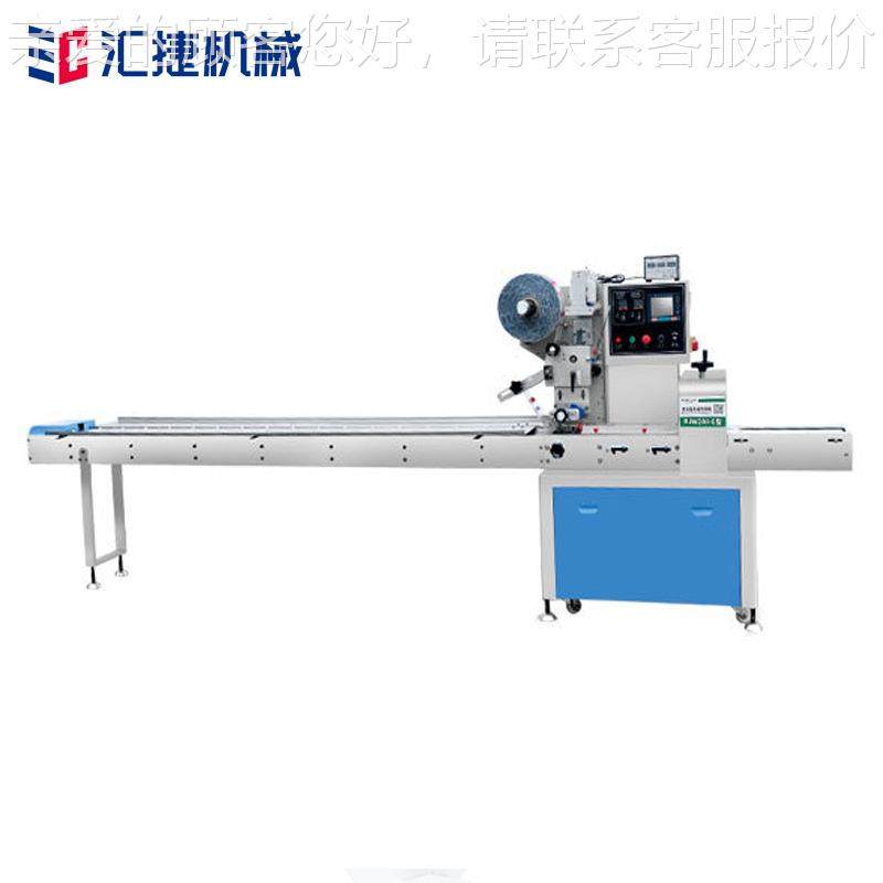 多功能全自包机 枕包子馒装422头动饼干月饼全自动式包装机,办公设备/耗材/相关服务,包装机,淘宝优惠券,粉丝福利购,淘宝优惠卷