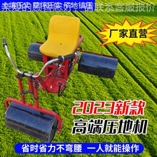 农田麦苗式 高粱地镇压器 苗床三轮油汽压AMI地机 小型自走压地机