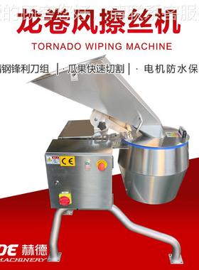 商用莴苣擦丝 设薯类VOR切机片切丝备 不锈钢土豆波浪切片片机