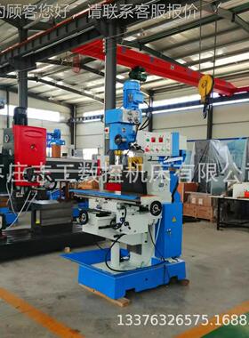 厂家供应 ZX6350钻0铣床Z635X 多功能钻铣 立卧两用钻铣床 床质保