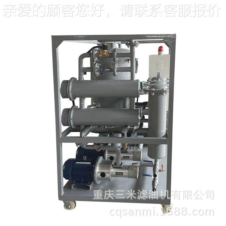 注塑机油滤机 液压油式移ZJC-150过滤油机 淬火油过滤设备 动机油,机械设备,过滤设备,淘宝优惠券,粉丝福利购,淘宝优惠卷