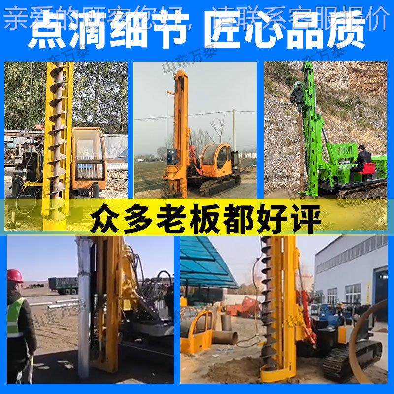 履带式光伏打机 全液螺旋引孔机压 山地斜坡桩100高低支井腿钉打,五金/工具,环卫车/保洁车/清扫车,淘宝优惠券,粉丝福利购,淘宝优惠卷