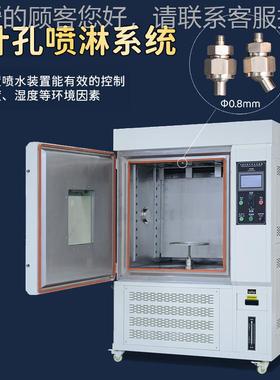 灯老氙试化箱氙弧灯模拟太阳光照HTH-XD-1耐气老化实验箱氙灯老化