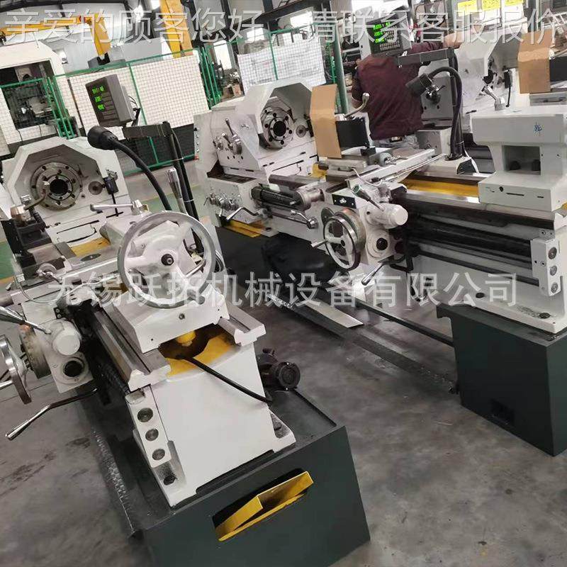 供应C普通车床UCYY615C/7500和YUCYYUCY61506250/750现货