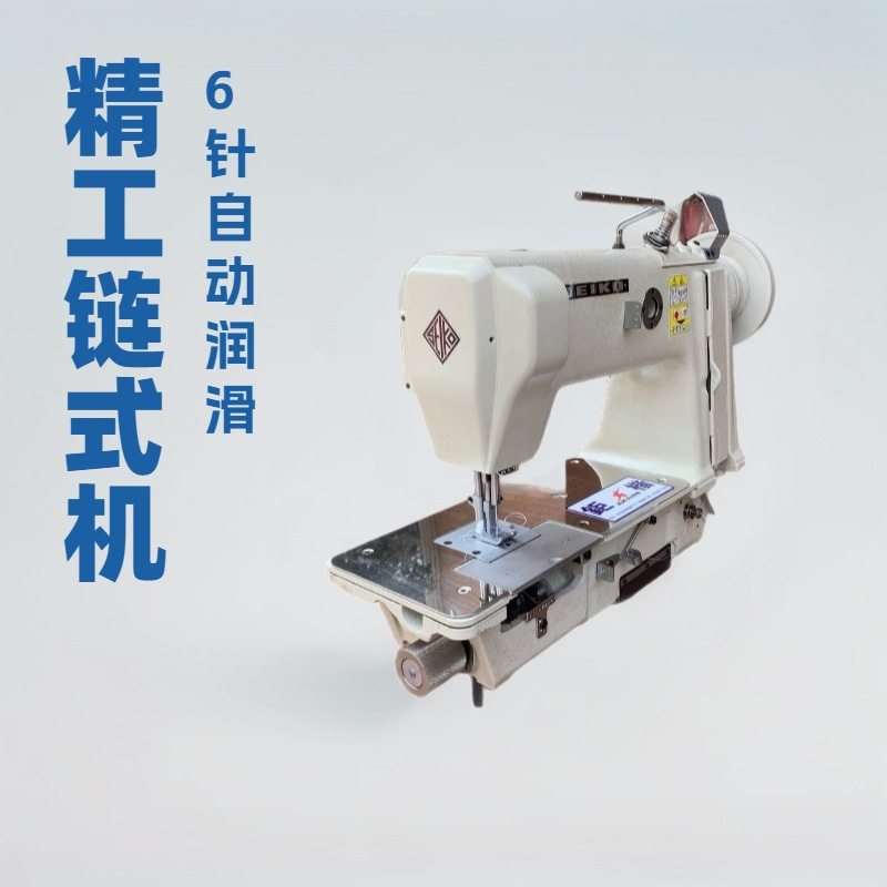 6针针送下送｜LD-67｜高速双线链式线迹缝纫机｜日本精工SEIKO,纺织面料/辅料/配套,其他纺织机械,淘宝优惠券,粉丝福利购,淘宝优惠卷