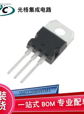 IMZ120R045M1PG-TO247-4场效应管芯片IC电子元器件BOM一站式配单