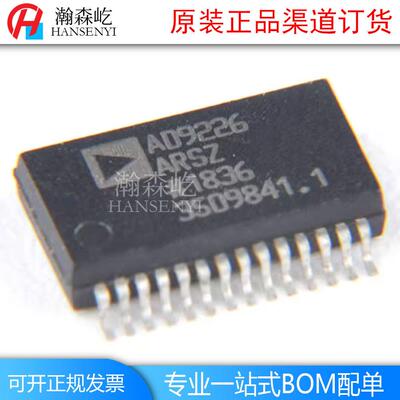 原装AD9226ARSZRL模数转换器ADC封装SSOP28AD9226ARSZBOM配单