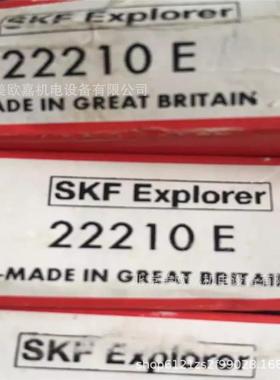 调心滚子轴承22207E/C3瑞.典三类圆柱轴承C/W33外圈带油道油槽