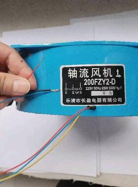 D，200FZY4-D蓝色轴流风机380V50HZ65W散热工业风机210*210