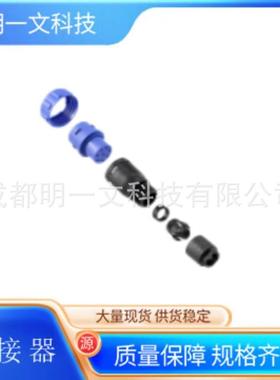 BULGIN/连接器PX0410/12S/6570/导线安装，自由悬挂，通孔安装46m