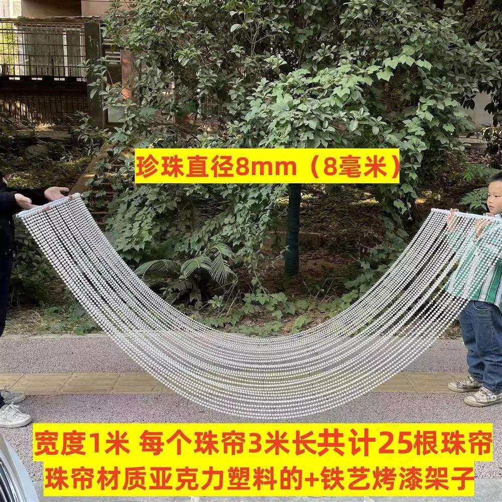 水晶婚庆新韩式波浪装饰灯珍珠婚礼珠帘亚克力吊顶堂吊顶路引道具