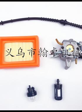 FS400FS450FS480化油器空滤器燃油管割草机配件