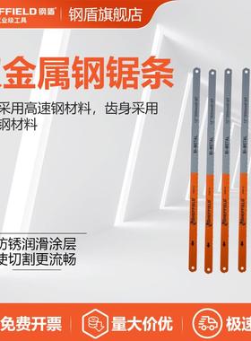 SHEFFIELD/钢盾S069118钢锯条12寸X18TPI（100片/盒）