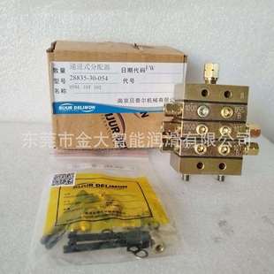 054贝奇尔BIJUR1000型 递进式 分配器28835