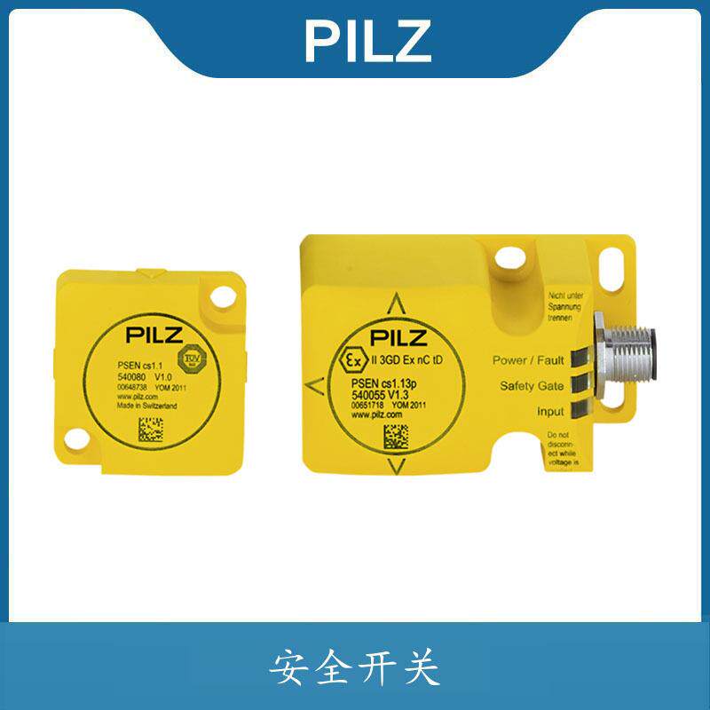 PiLzPSENcs1.13p/PSENcs1.1/ATEX1Uni安全开关540005