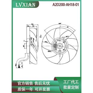 外转子轴流风机A2D200 01380V轨道交通工业机柜散热风扇 AH18