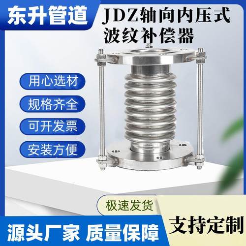 304/316复式拉杆波纹膨胀节不锈钢波纹补偿器法兰内外压补偿器