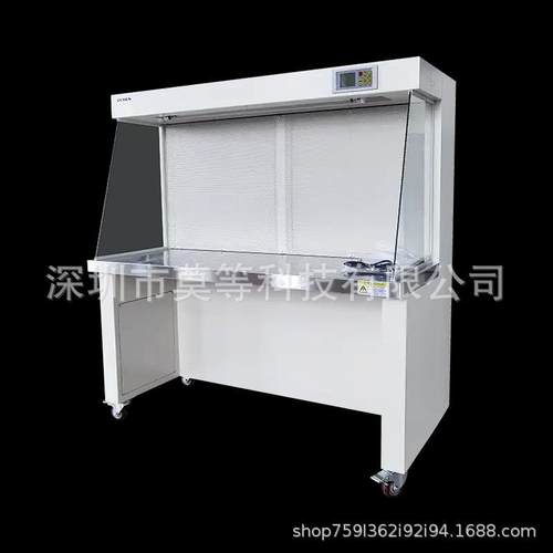 CJ系列全钢超净工作台LC-CJ-1BU实验室设备流移门超净工作台