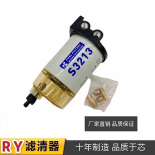 S3213总成供应船舶油水分离器S3213船舶滤芯齐全