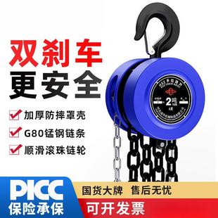 手拉葫芦三角形2吨1吨5吨国标手动葫芦起重吊机倒链锰钢圆形厂家