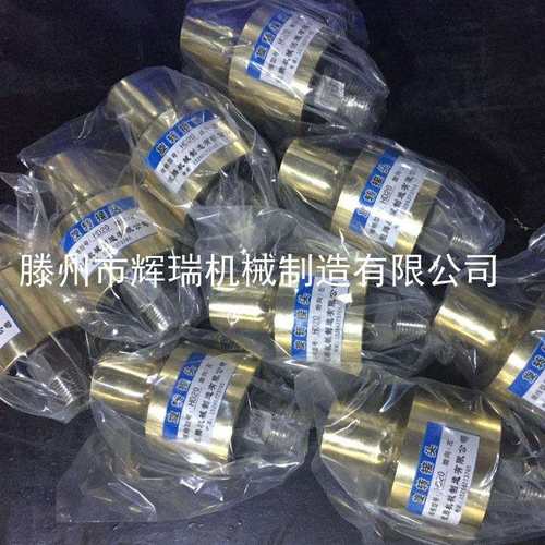 现货供应HD/HS/8/10/15/20/25/32/40/50/65/80/100冷水用旋转接头