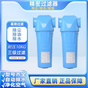 145除尘过滤 K058 环海空压机冷干机过滤器替代多明尼克K017 030