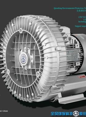 -全风-TWYXRB-83D-14KW380v700m³/H140MBAR高压漩涡风机