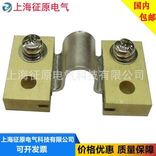 分流器 50mv锰铜分流器 交直流分流器价格 6型50A