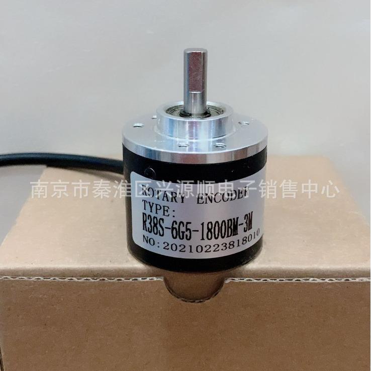 R38S-6G05L-2500BM-7.5MR38S-6G05L-2000BM-5M编码器