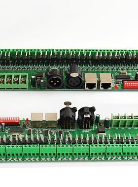 30CH通道dmx512恒压控制器灯具解码器灯条舞台酒吧灯光控制器